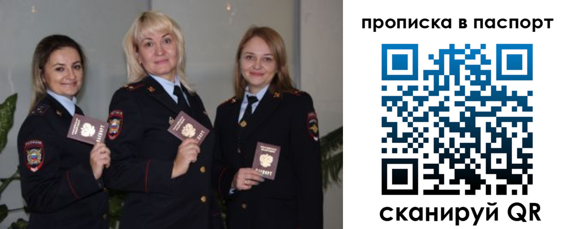 где прописаться в Малой Вишере
