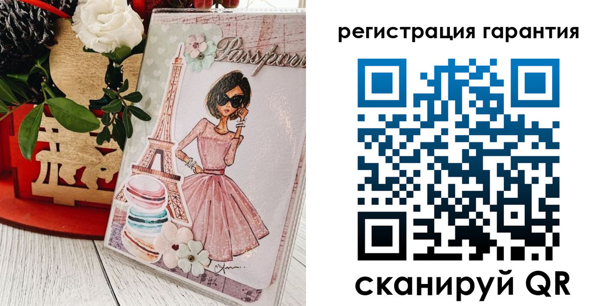 временная прописка в Малой Вишере