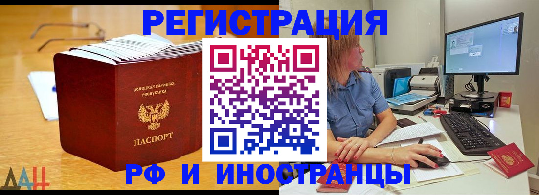 где прописаться в Малой Вишере