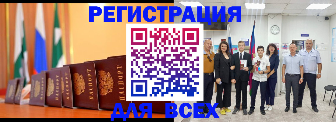 временная регистрация госуслуги в Малой Вишере